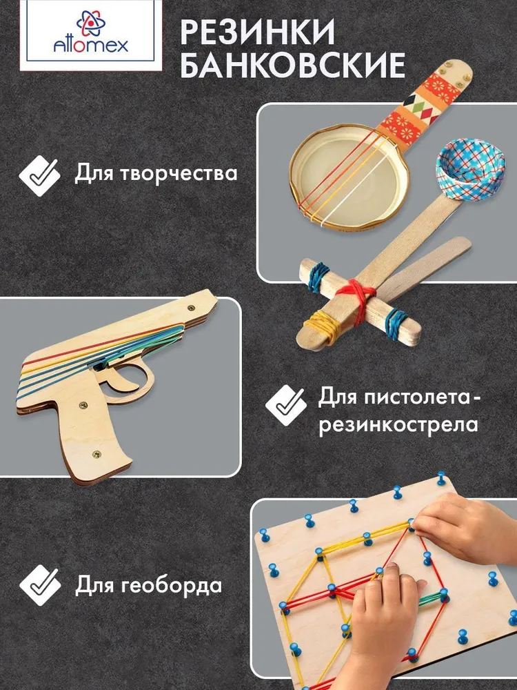 Резинки банковские 4 цвета 100 г, 4 цв., 100 г, фото 5