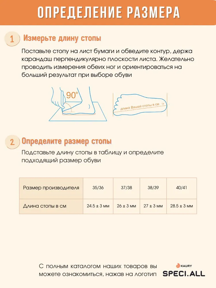 Сапоги резиновые KAURY, вариант, фото 5