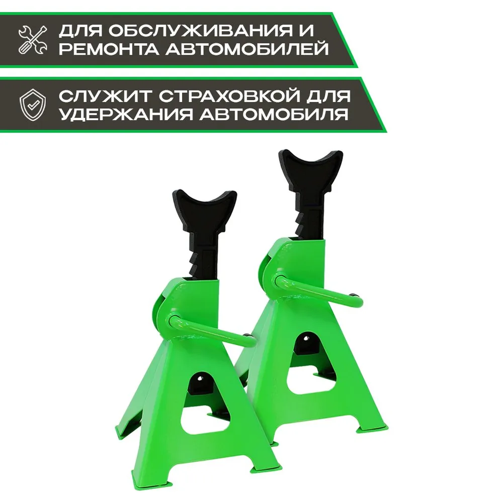 Стойка страховочная 3 т (h-305-425 мм, с гребенкой, комплект 2 шт), 2 шт, фото 2