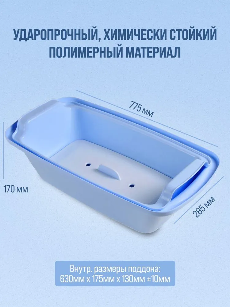 КДС-11 Кронт Емкость Контейнер для дезинфекции и стерилизации 11 л, 11 л, фото 2