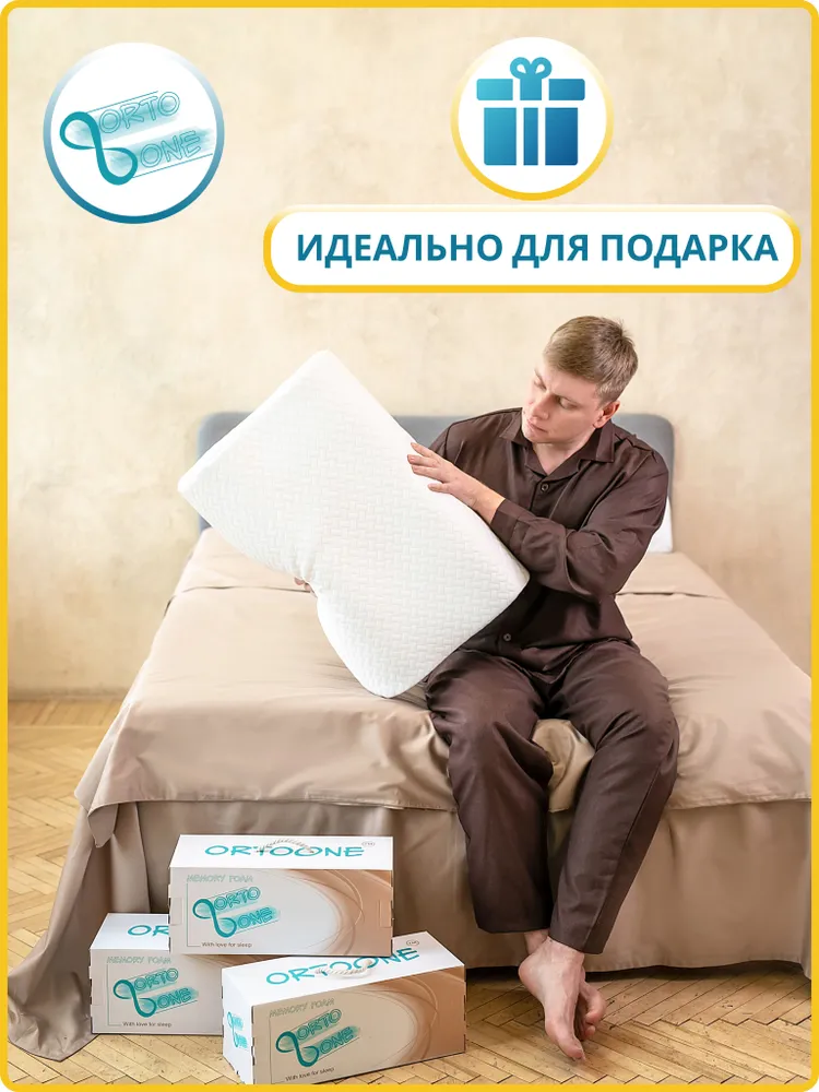 Ortoone, Ортопедическая подушка для сна, размер 40х60 см, высота 15х17 см, большая, высокая, Double Comfort Royal, подушка ортопедическая, memory foam, 40x60 см, фото 4