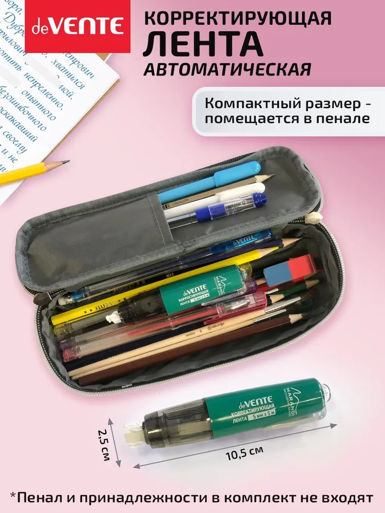 Корректор ленточный канцелярский, штрих замазка 5 м + сменный блок 5 м, 5 м, 5 м, фото 5