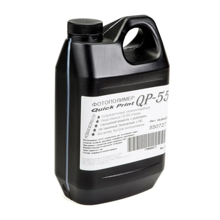 EXPORESIN QP-55 (США) Жидкий фотополимер для изготовления печатей, 1 кг. 1,, 1 кг