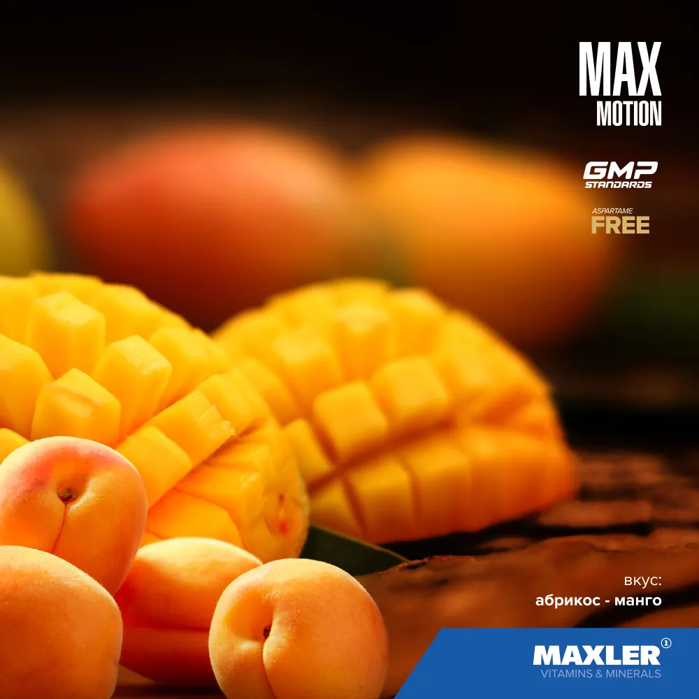 Витаминно-минеральный комплекс Изотоник спортивный в порошке Maxler Max Motion 1000г Абрикос - Манго, 500 г, фото 3