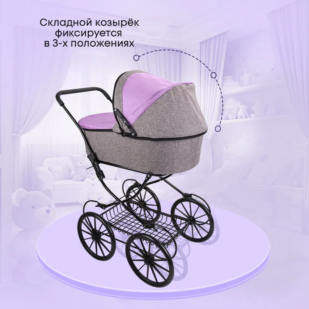 Коляска для кукол 55 см прогулочная с люлькой детская (Арт. 9673A), вариант, фото 5