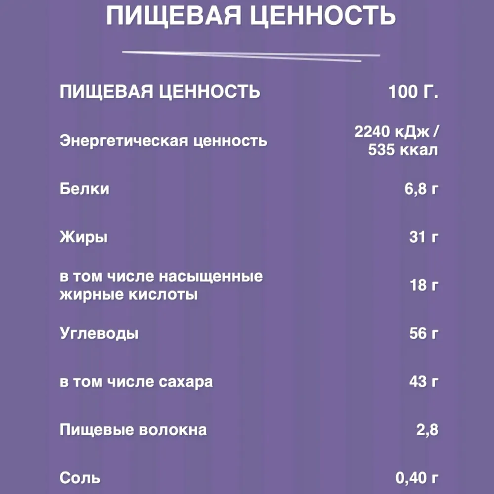 Печенье вафли шоколадные Milka Choco Wafer / Милка Чоко вафер 30гр. 30шт (Германия), 30 г, 30 шт, фото 5