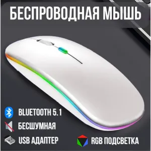 Mouse Мышь беспроводная MouseBlack, белый Подобрали для вас