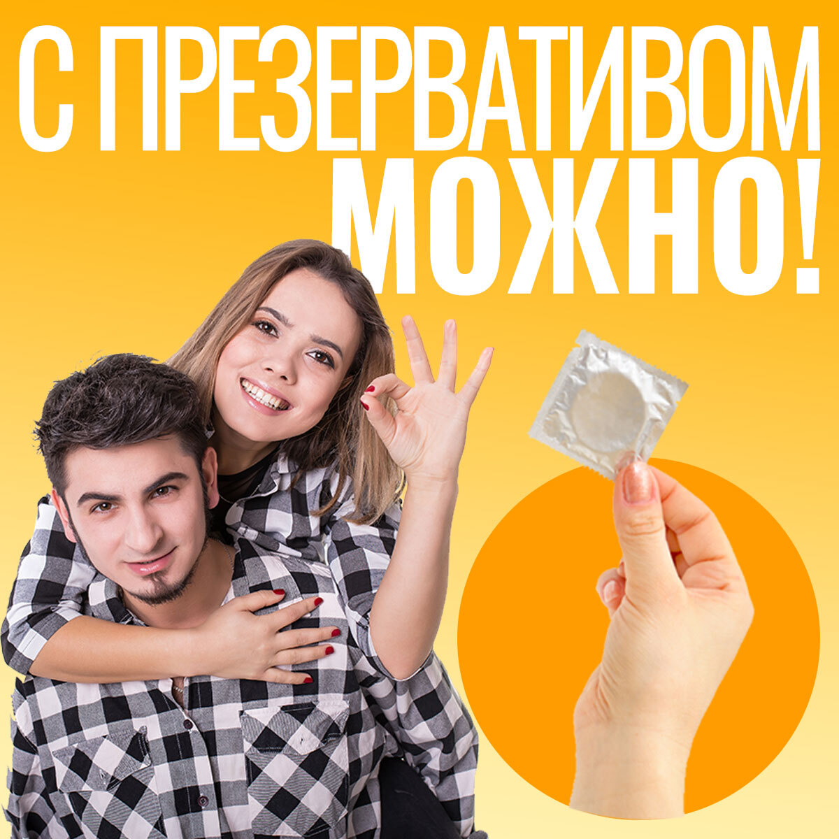 MENU Интимная гель смазка на водной основе, 350 мл, для мужчин, женщин ...