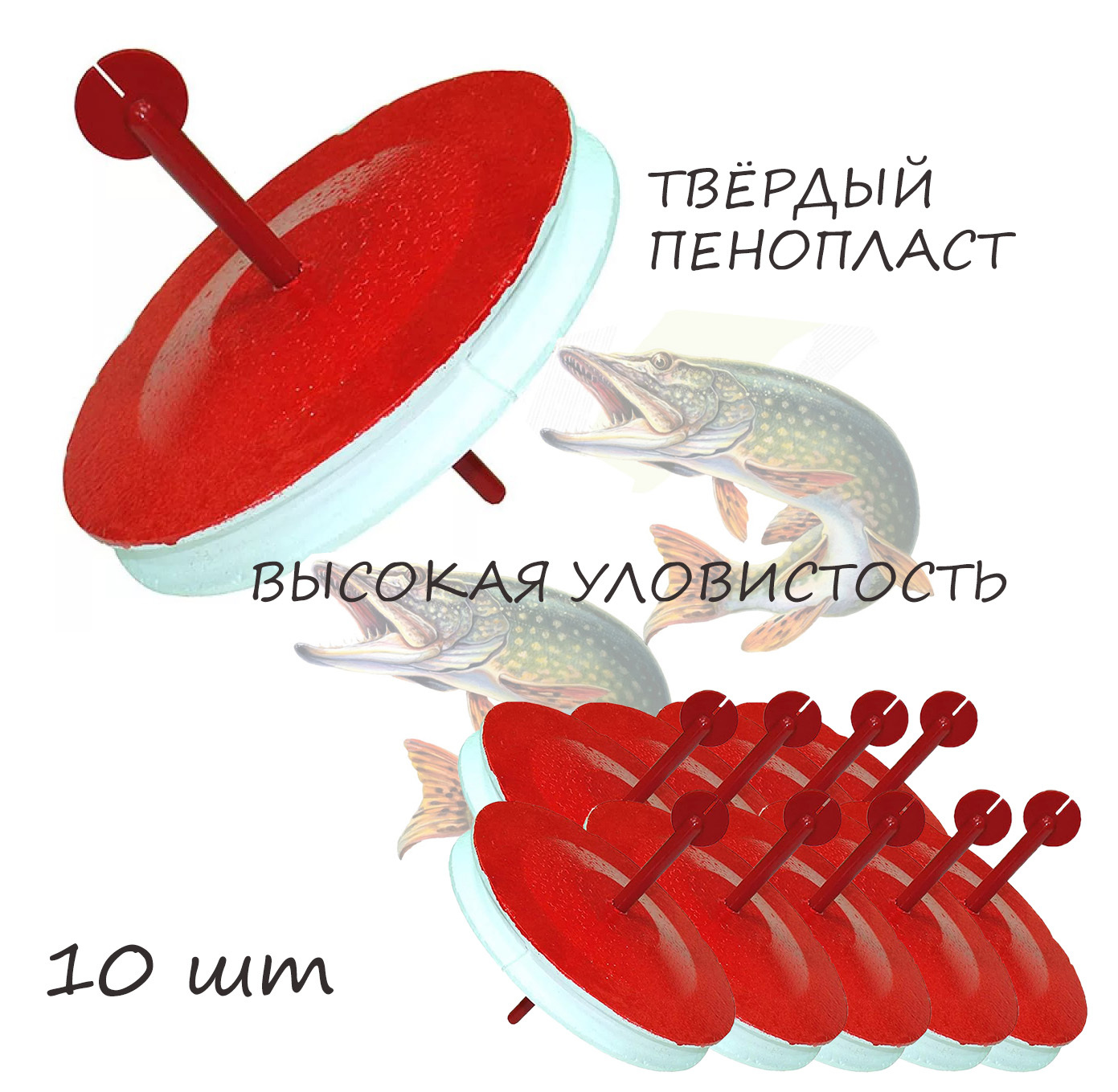 Кружки Для Рыбалки Купить