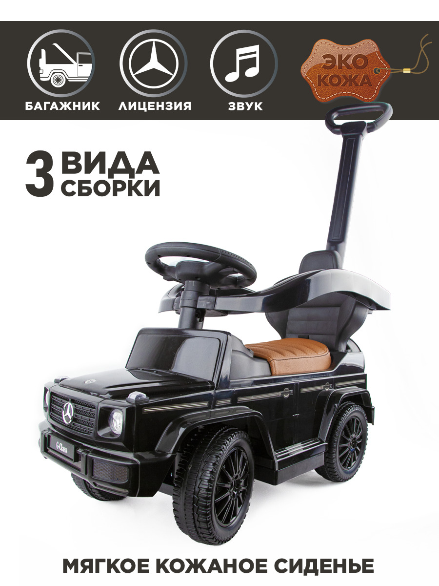 КаталкаMercedes