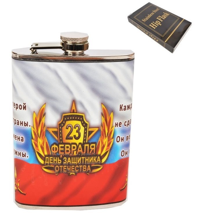 Фляга 200 мл, 23 февраля Фляга 200 мл, 23 февраля