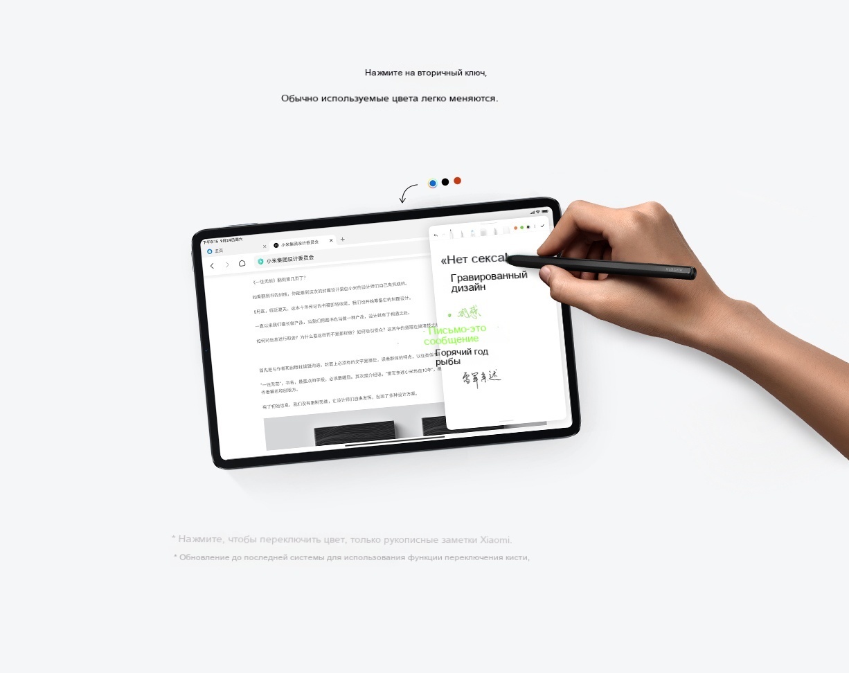 Как подключить стилус к планшету xiaomi pad. Стилус Xiaomi Pad 5. Стилус mi.