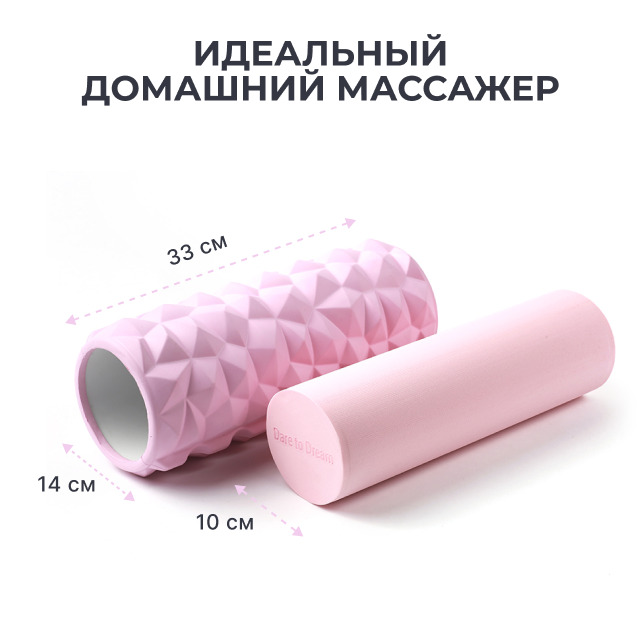 Массажный ролл RUMBLEROLLER Gator