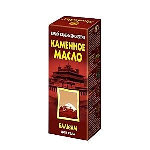 БальзамдлятелаКАМЕННОЕМАСЛО,75мл