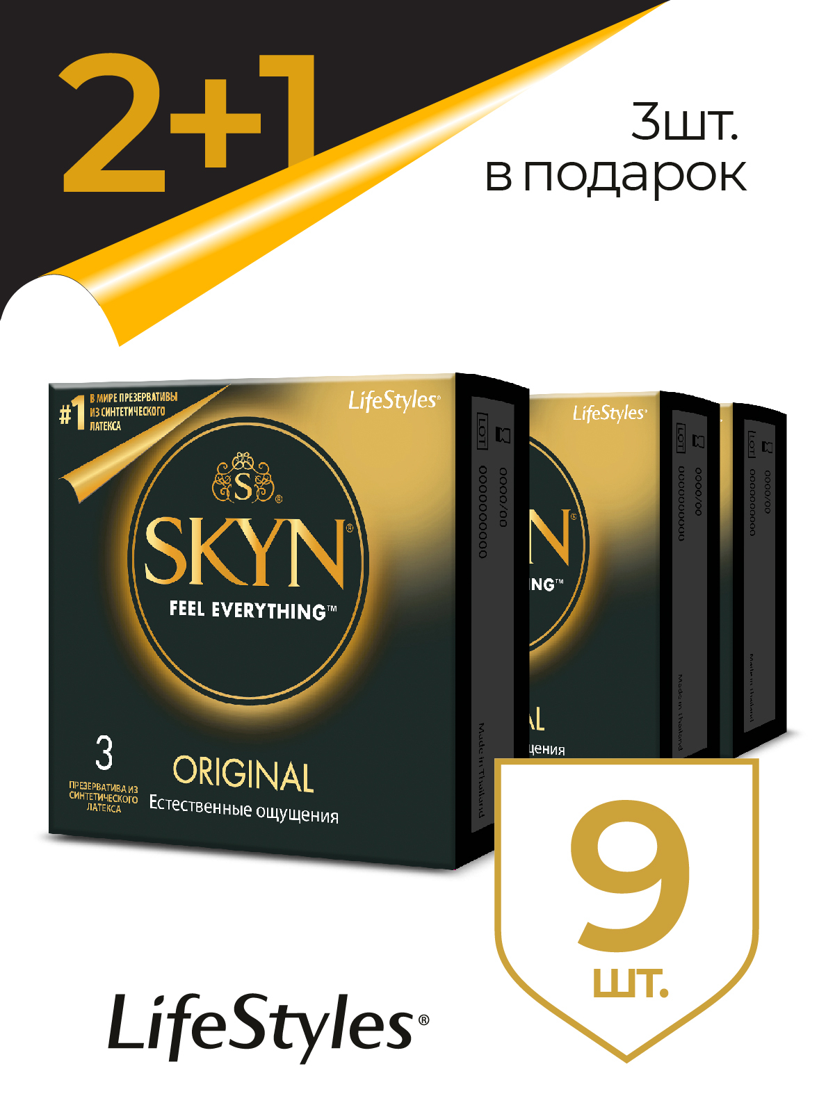 mp3 үшін эротикалық әңгімелер