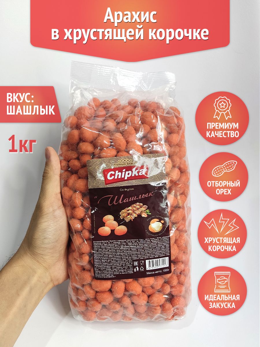 Орыс ағашшысы