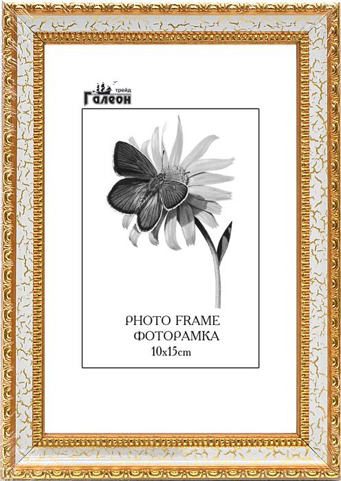 Фоторамка пластиковая 10 х 15, белая с золотом Фоторамка пластиковая 10 х 15, белая с золотом