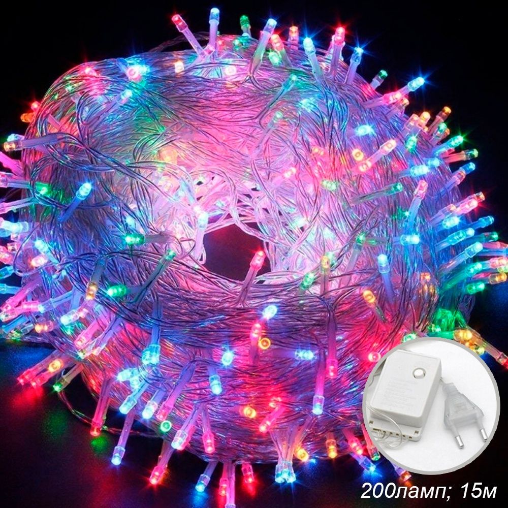 Гирлянда светодиодная. Шнур 15 м, 200 LED, 4 режима, разноцветный. Гирлянда светодиодная. Шнур 15 м, 200 LED, 4 режима, разноцветный.