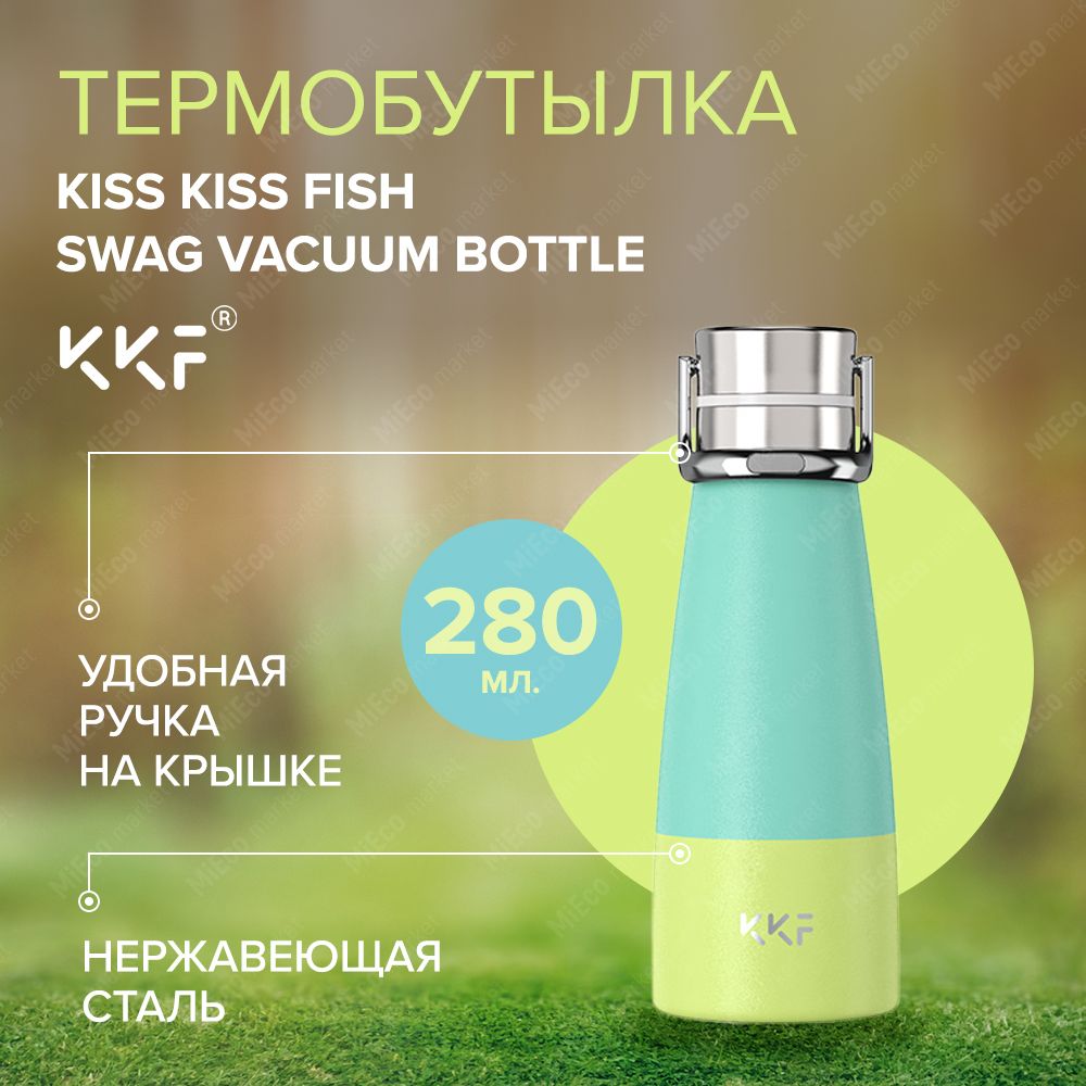 Термос Kiss Kiss Fish (KKF) купить c доставкой на OZON по низкой