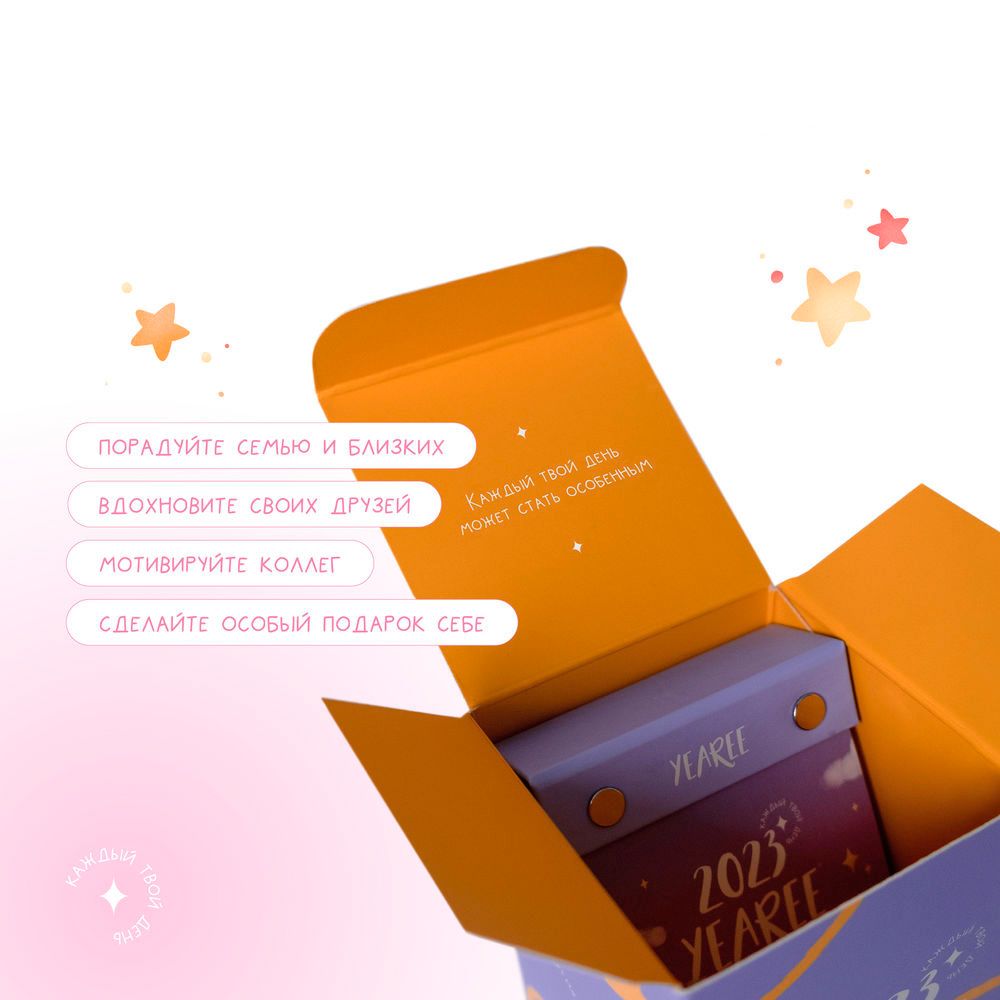 Календарь отрывной Арт и Дизайн Русский пейзаж с бегунком на 2019 год в METRO - 