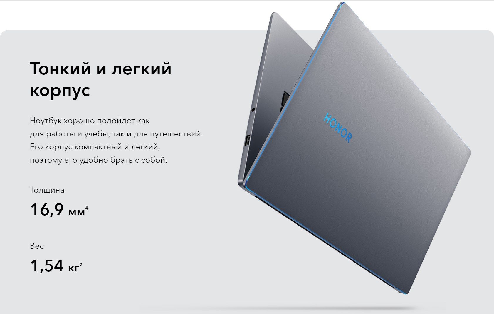 Honor Magicbook 15 Ryzen 5500u Купить