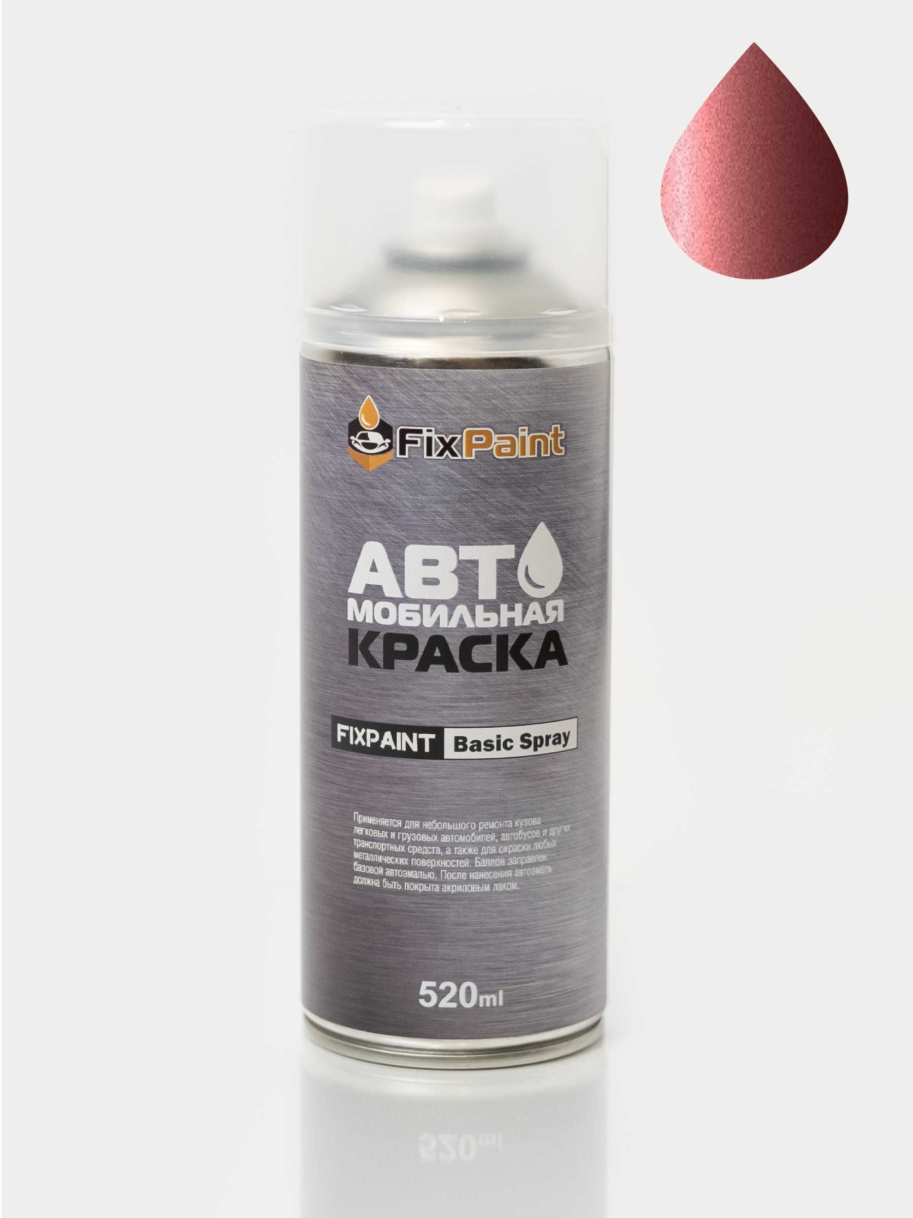 Краска TOYOTA, код цвета R43, название CASSIS PINK, в аэрозольном ...