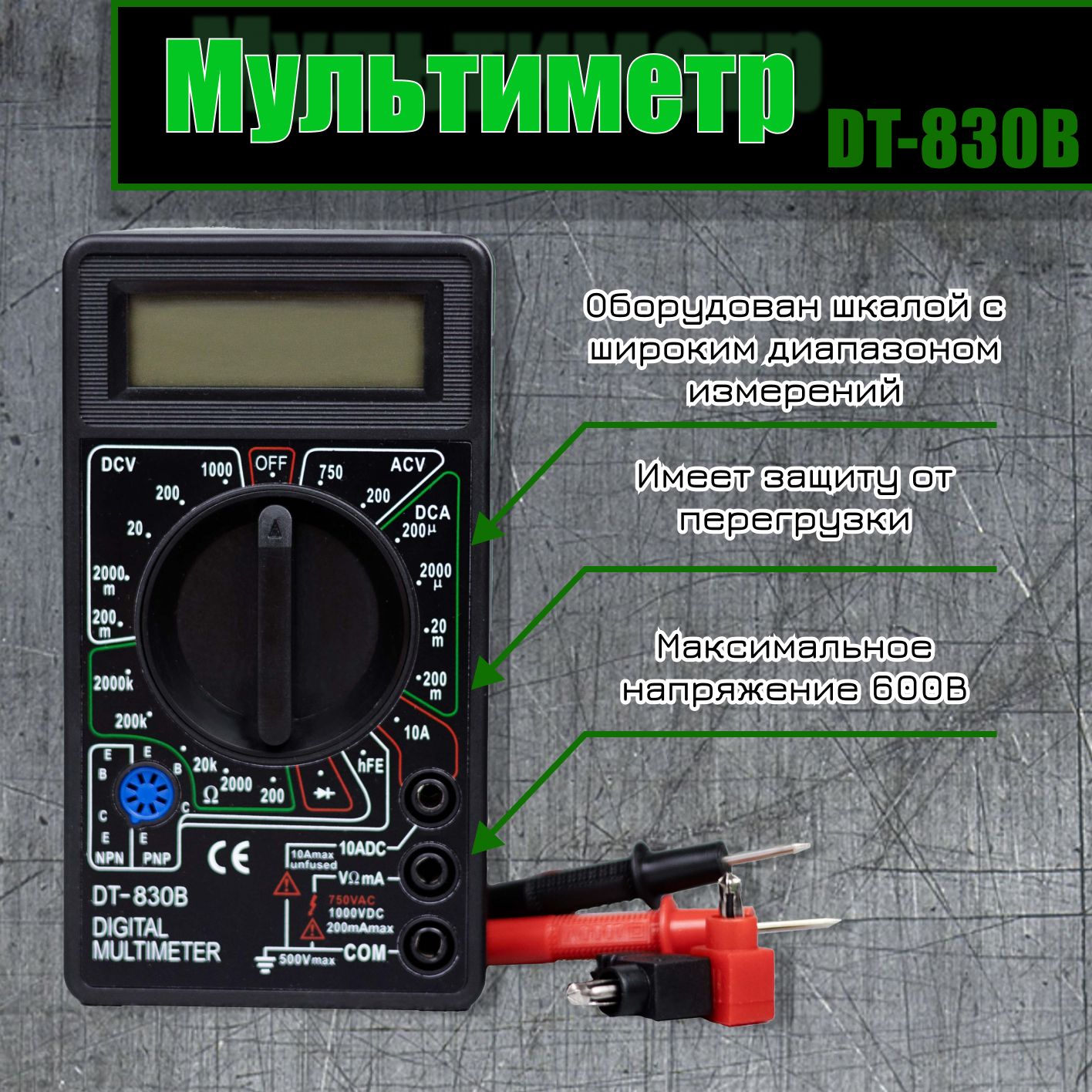 Звуковой Индекатор Для МB - Измерительная техника - Форум по радиоэлектронике