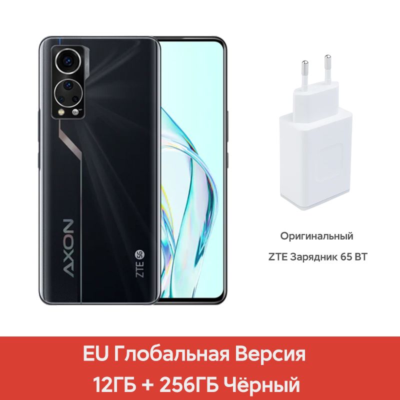 Озон Телефон Купить Zte Axon 30