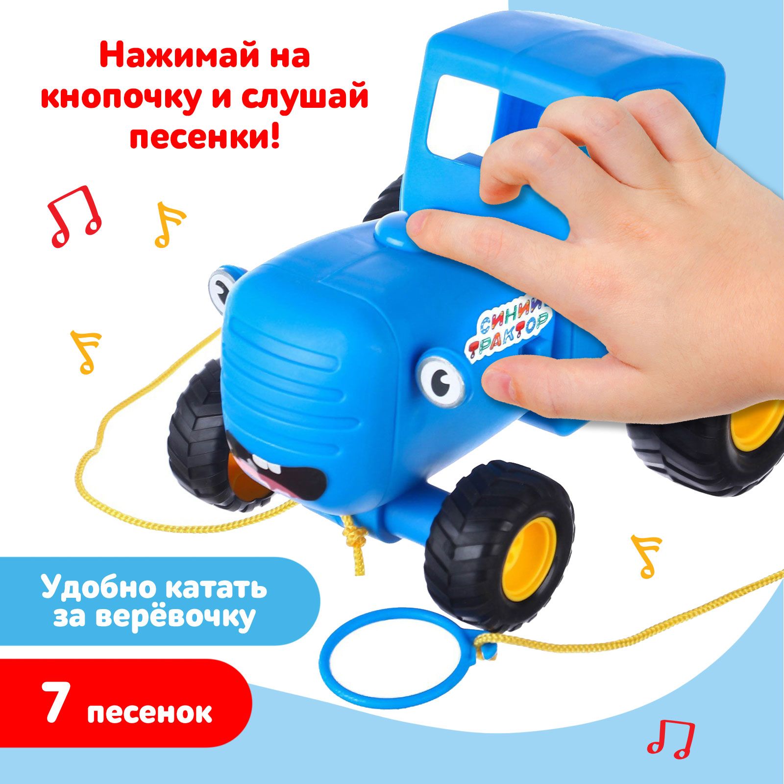 Музыкальная игрушка для малышей Синий трактор развивающая игрушка ...