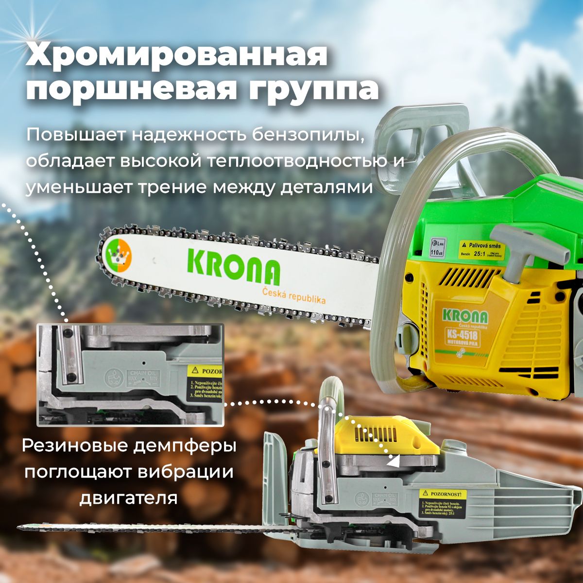 Купить Бензопилу Krona Ks 4518 В Иваново