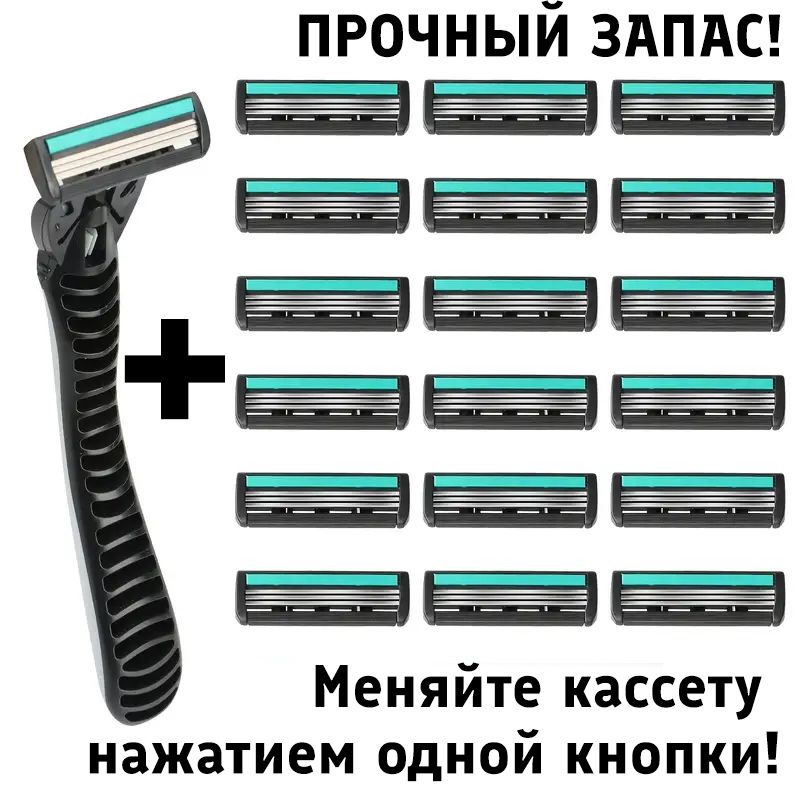 Нажми кассету. Когда менять кассету на бритве. Как меняются кассеты на станках для бритья. Когда диски заменили кассеты.