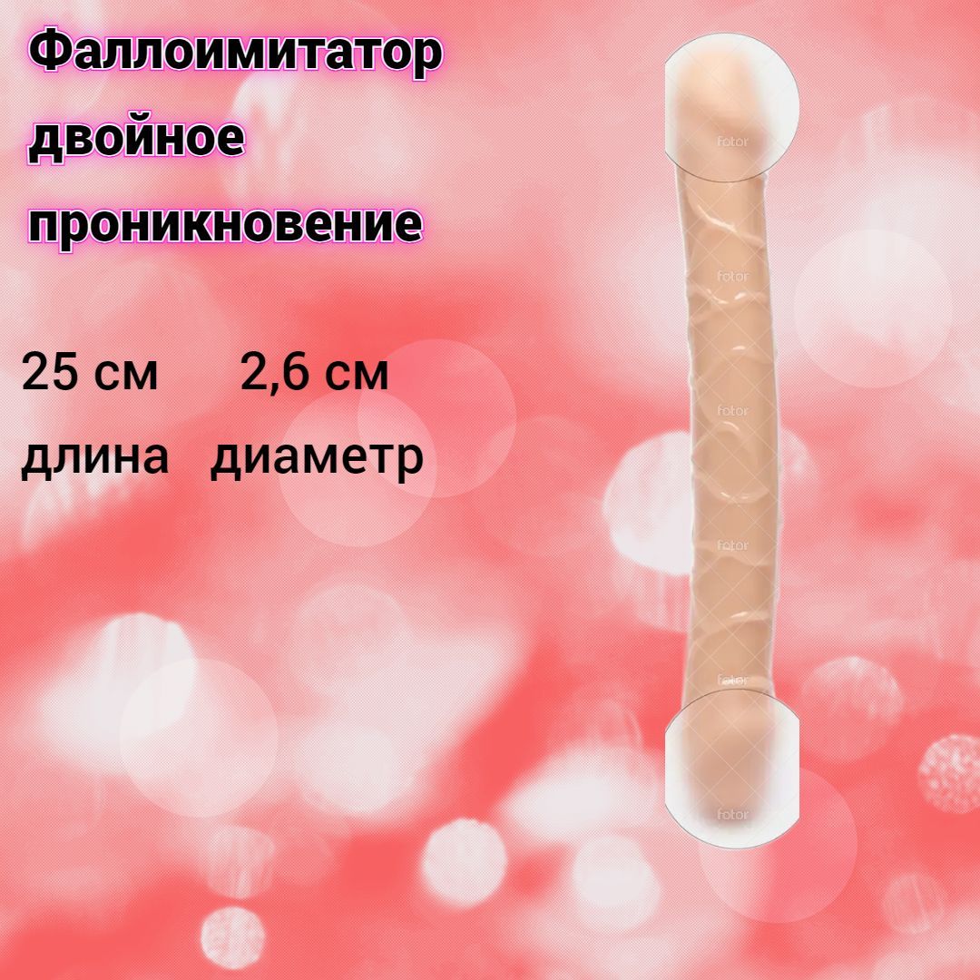 Орелден жезөкше тауып ал