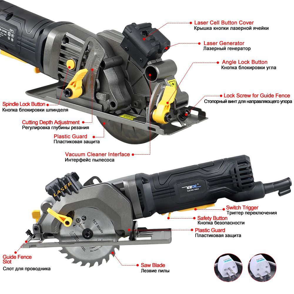 Компактная мини-циркулярная пила NEWONE 600 Вт, 3500 об/мин с лазерной  направляющей Маленькая, но мощная Идеально подходит для резки дерева,  плитки, алюминия и пластика - купить в интернет-магазине OZON с доставкой  по России (