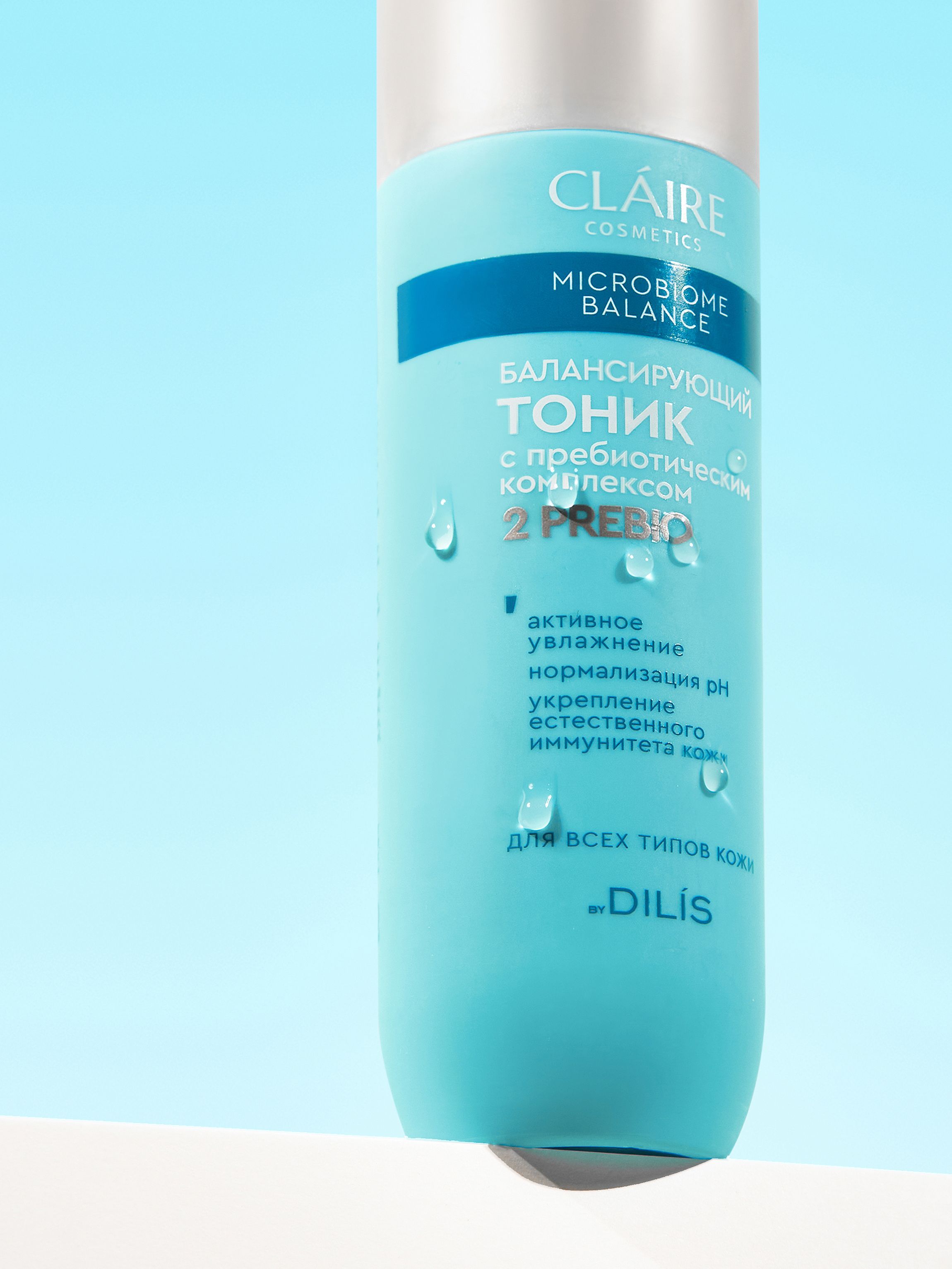 Тоник balance. Claire Cosmetics тоник для лица. Балансирующий тоник. Тоник Севи. Evasion Bio Balance тоник.