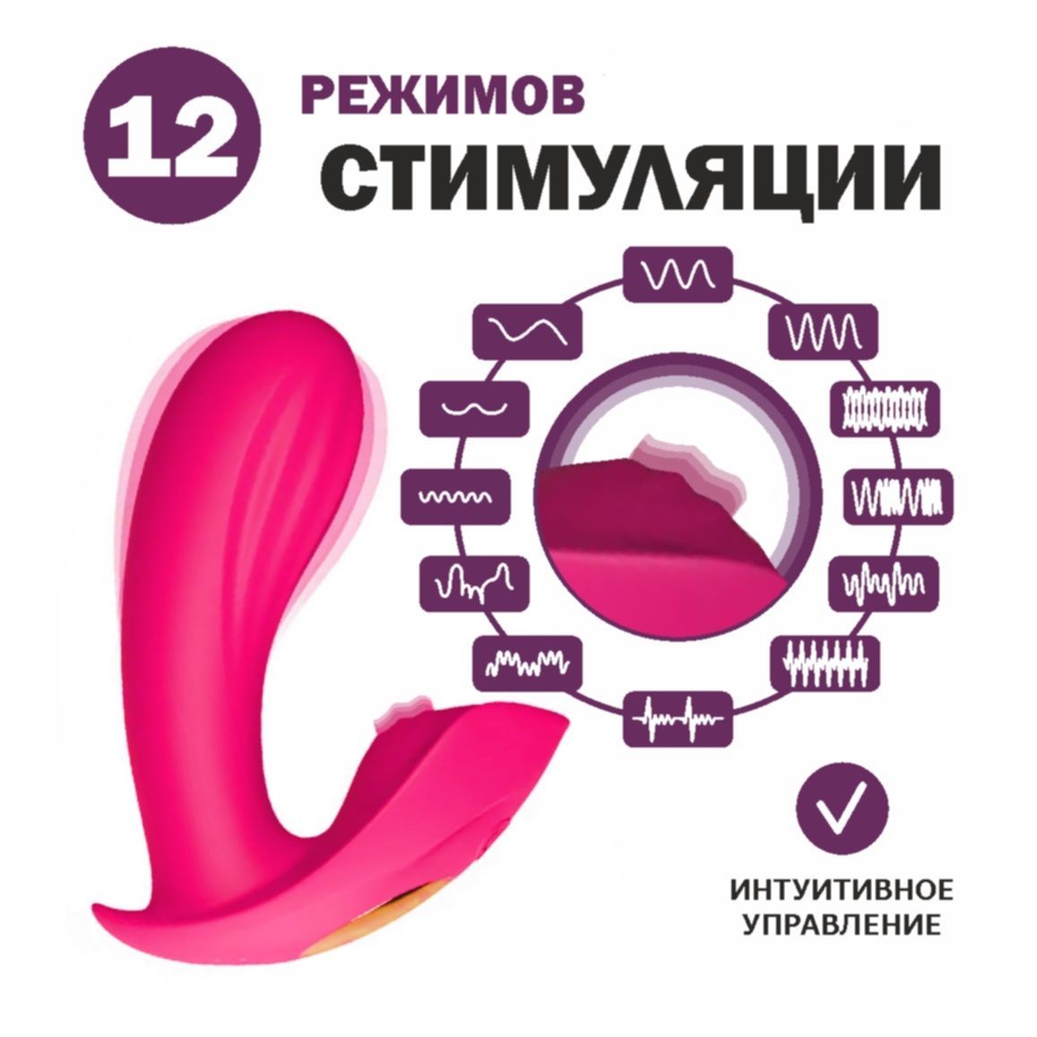 Клитор трусики бүктеледі