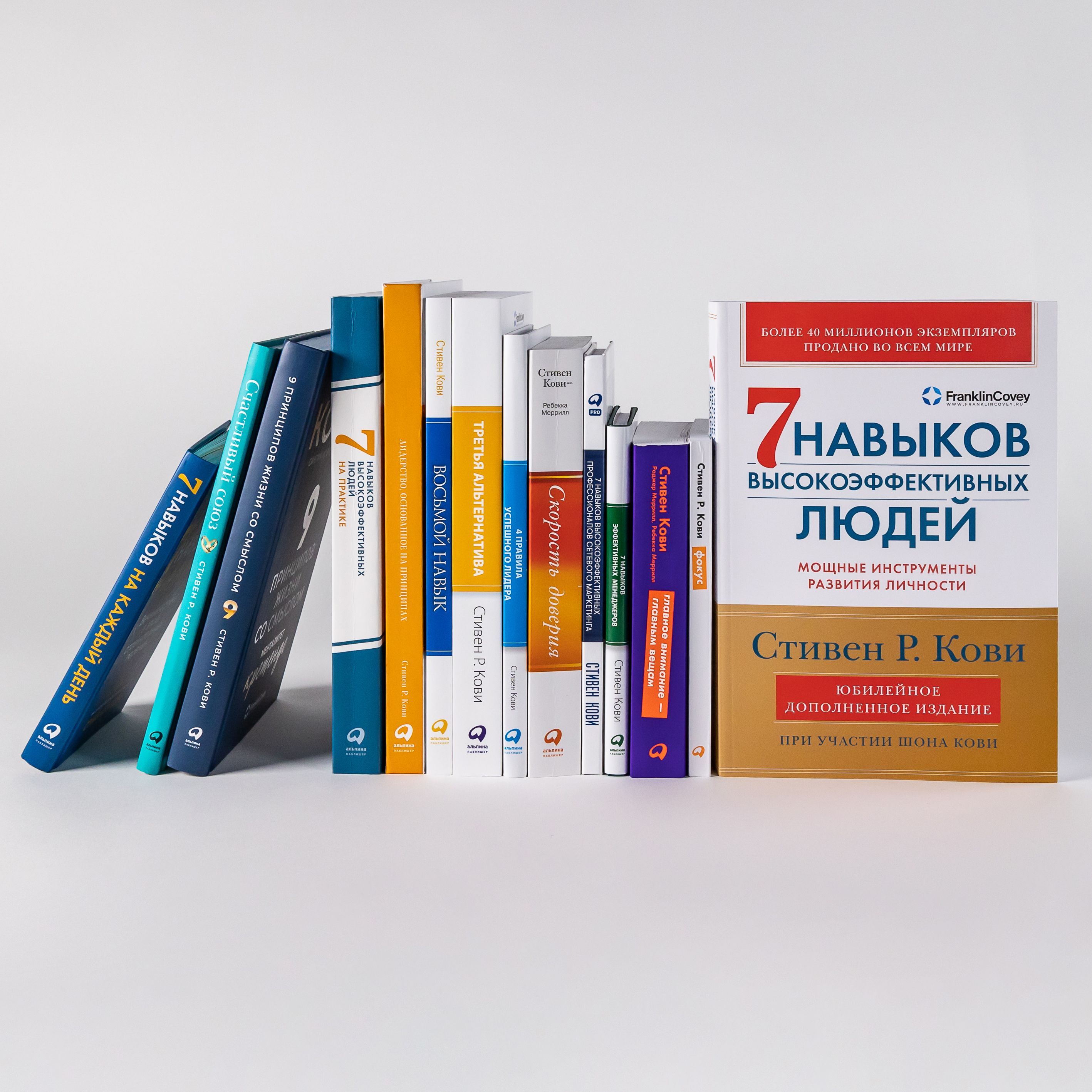 7 навыков высокоэффективных людей. Мощные инструменты развития личности | The 7 Habits of Highly Effective People: Powerful Tools for Personal Growth - Ozon image 7
