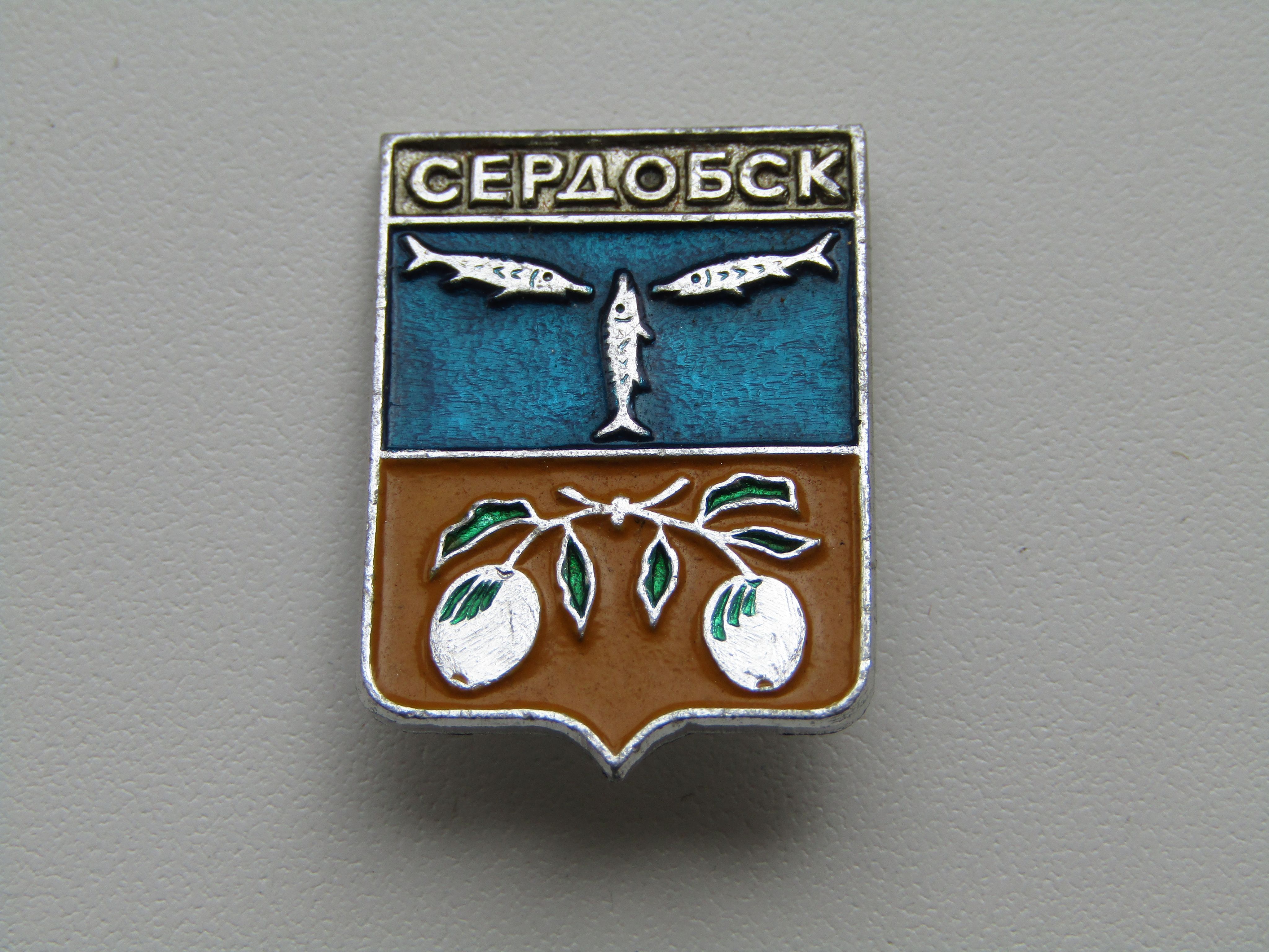 Доброжелательная геральдика или еще интересные гербы городов и государств ХХII символ, города, герба, области, геральдике, символизирует, мудрости, город, цвета, лента, красоты, природы, гербе, поверх, золотой, великодушия, Зелёный, солнце, Серебро, святого