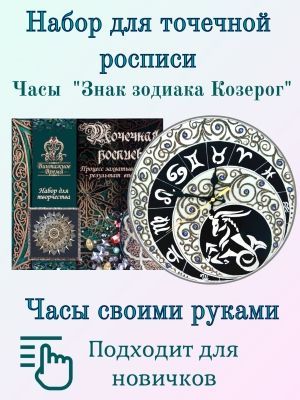 Делаем штампы своими руками из удивительного материала