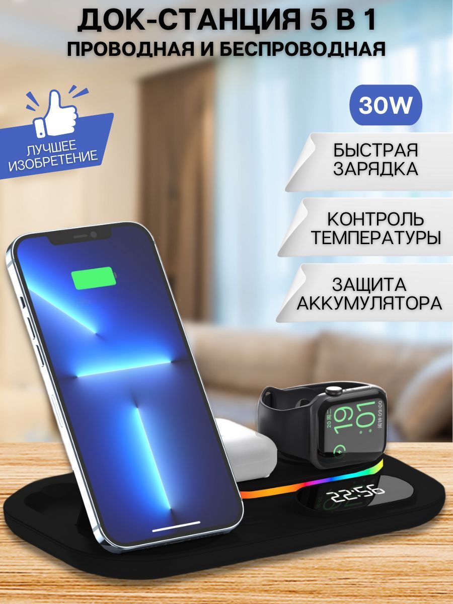 Беспроводное зарядное устройство 441464, 15 Вт, Quick Charge - купить по  выгодной цене в интернет-магазине OZON (1487087122)