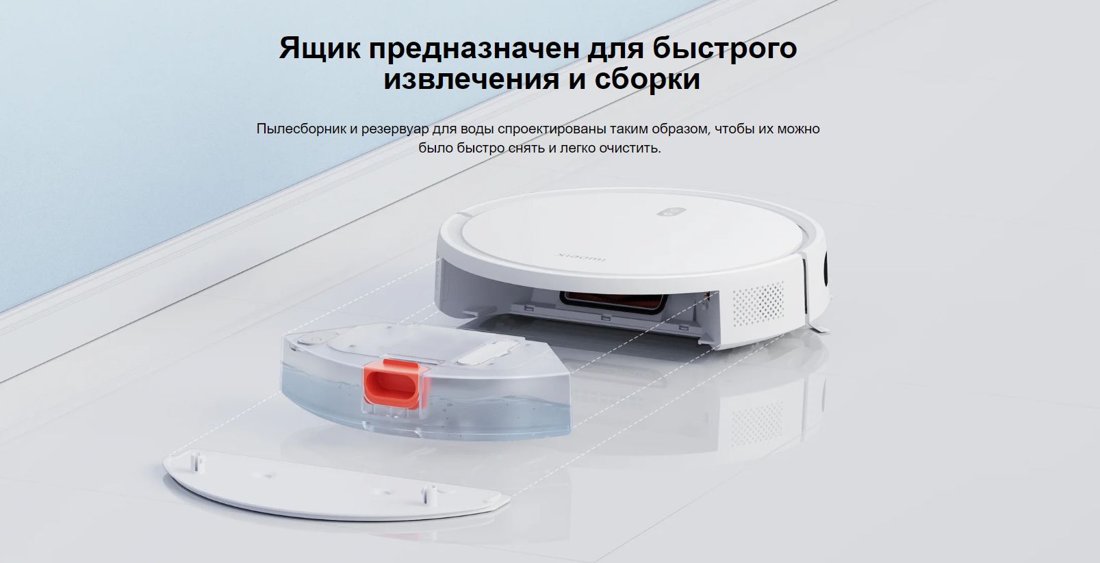 Робот пылесос xiaomi robot vacuum e12 eu