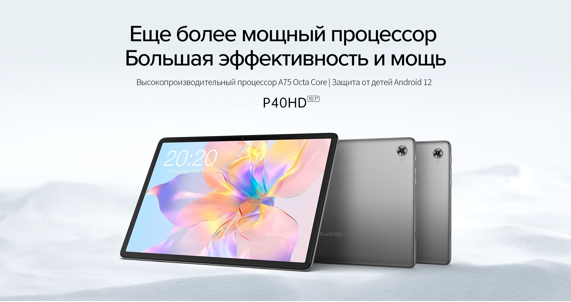 Teclast P 40 Hd Купить Минск