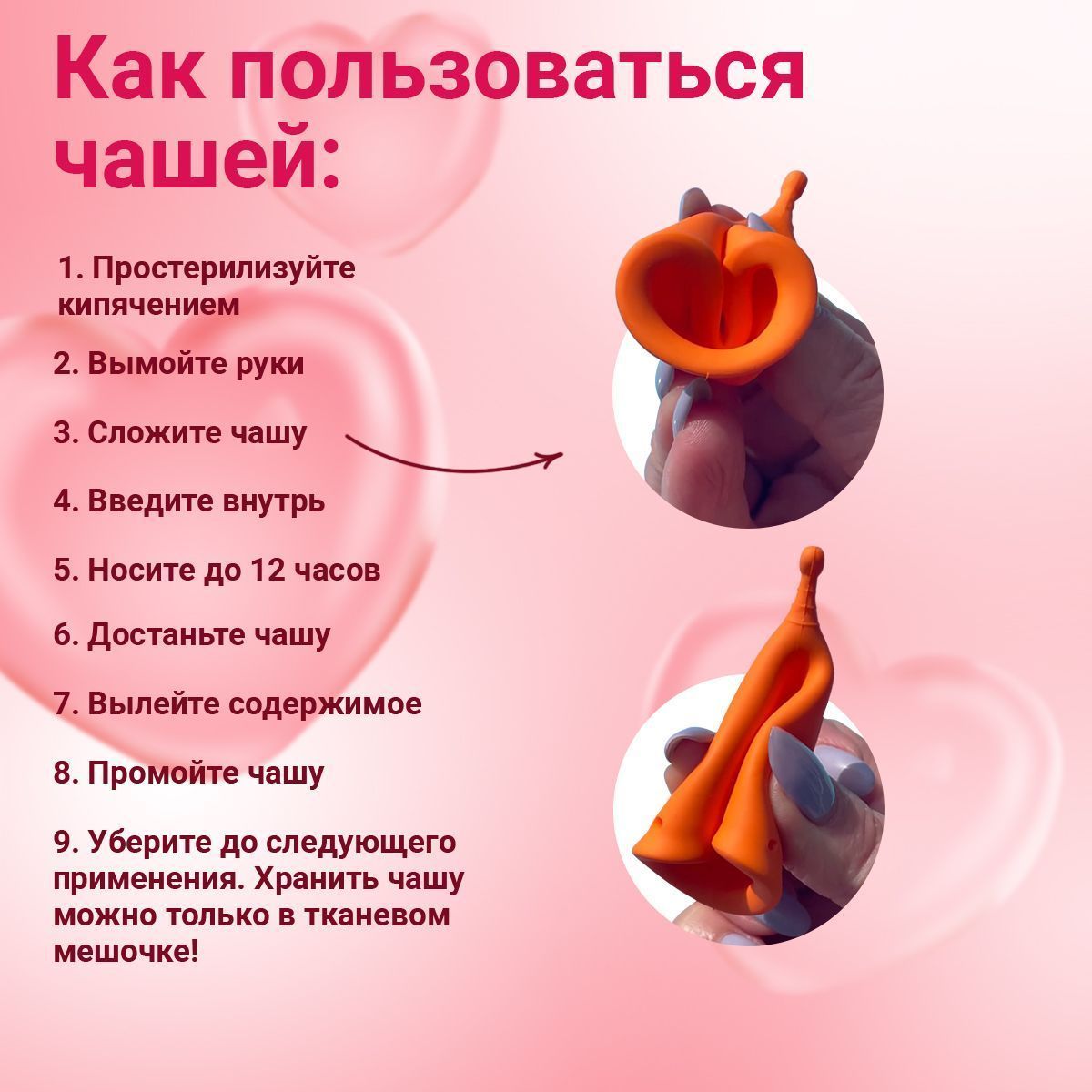 Как улучшить качество спермы?