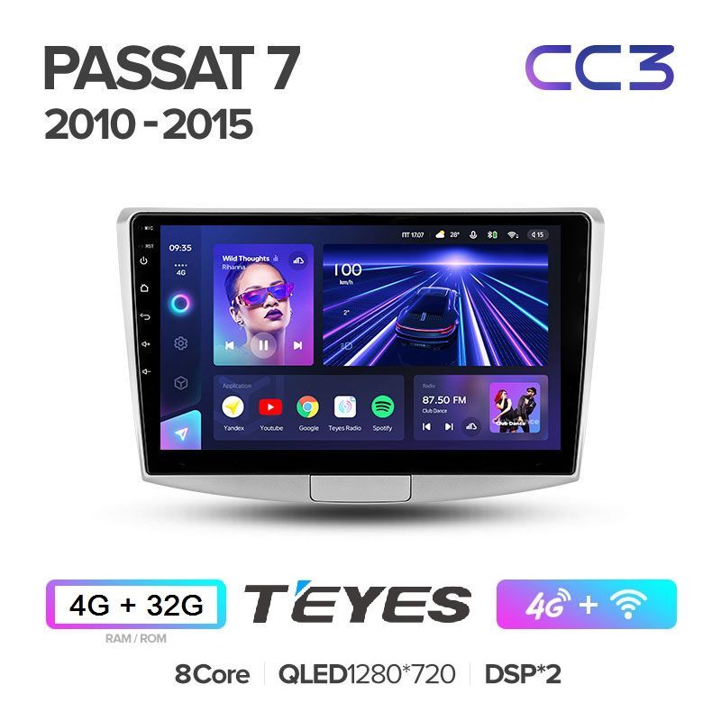 Teyes cc3 карта памяти