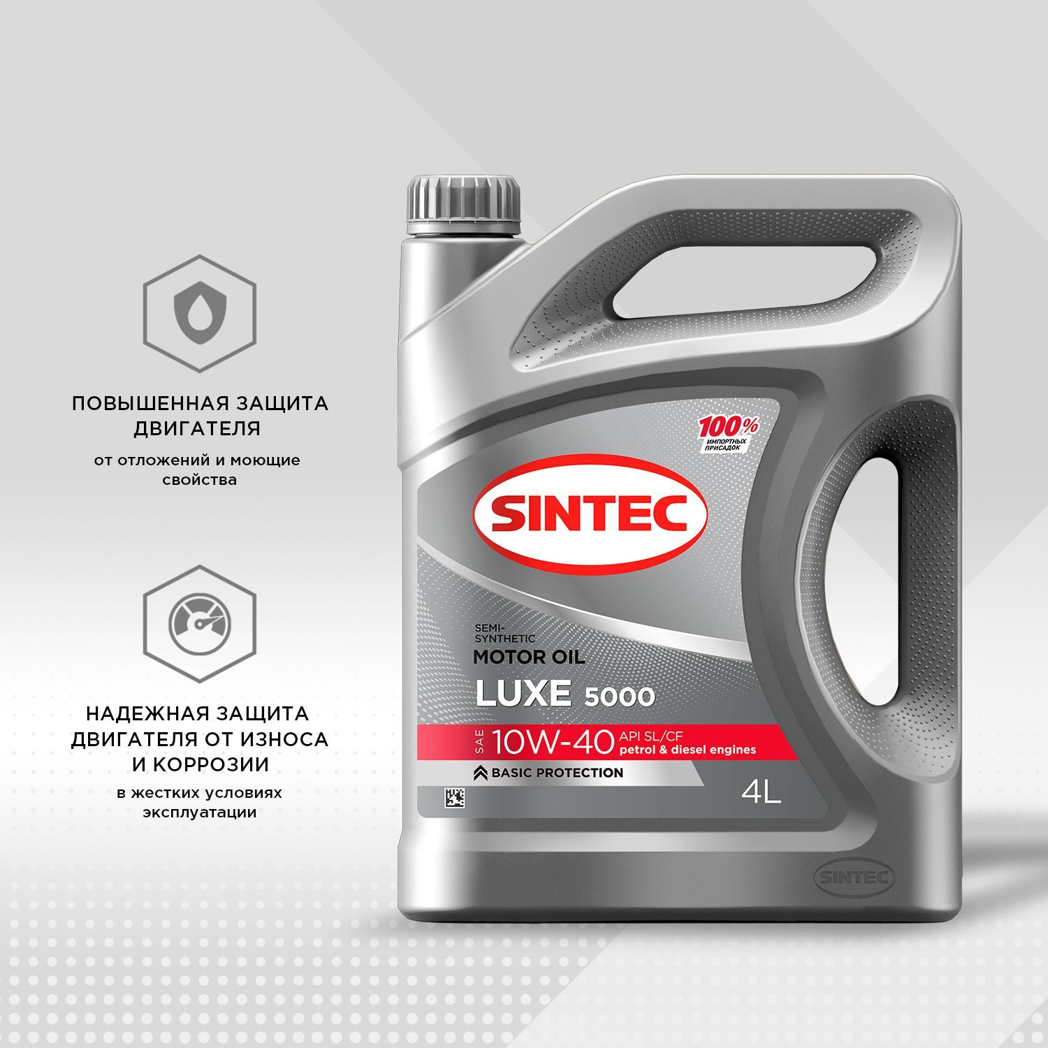 Sintec 10w 40 sg cd