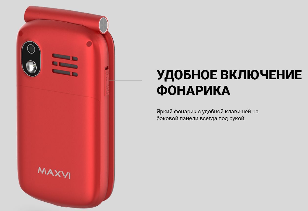 Мобильный телефон Maxvi E6, черный - купить по выгодной цене в  интернет-магазине OZON (1364458318)