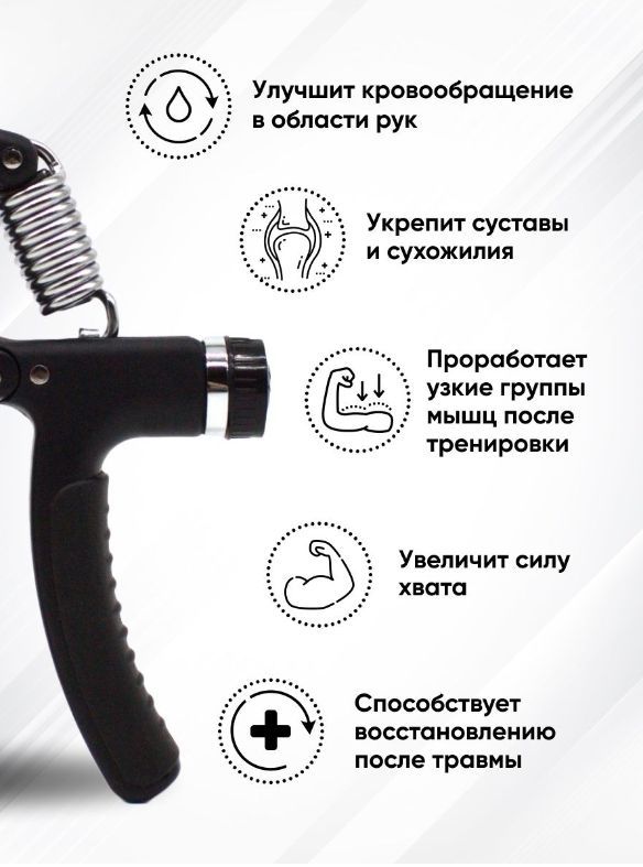 Эспандер Кистевой URM, max нагрузка 60 кг - купить по выгодной цене в ...