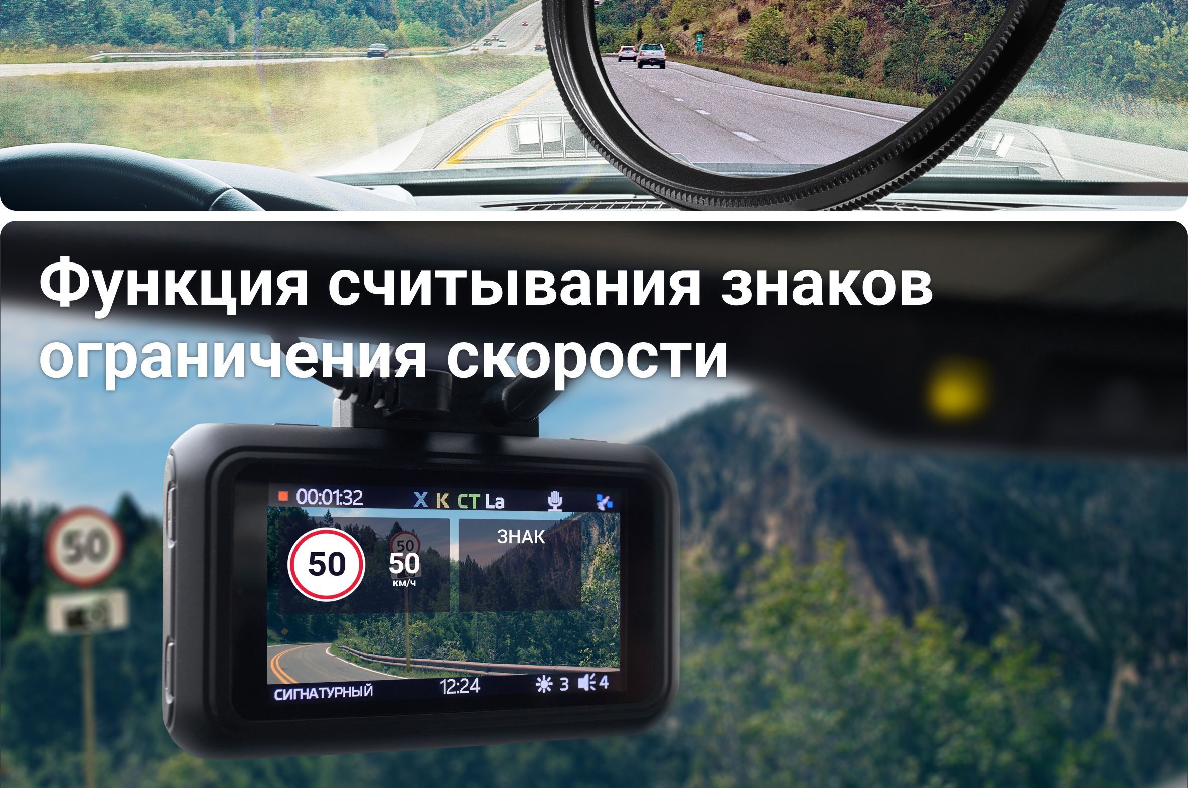 Видеорегистратор с радар-детектором Roadgid Premier 3 - купить в ...