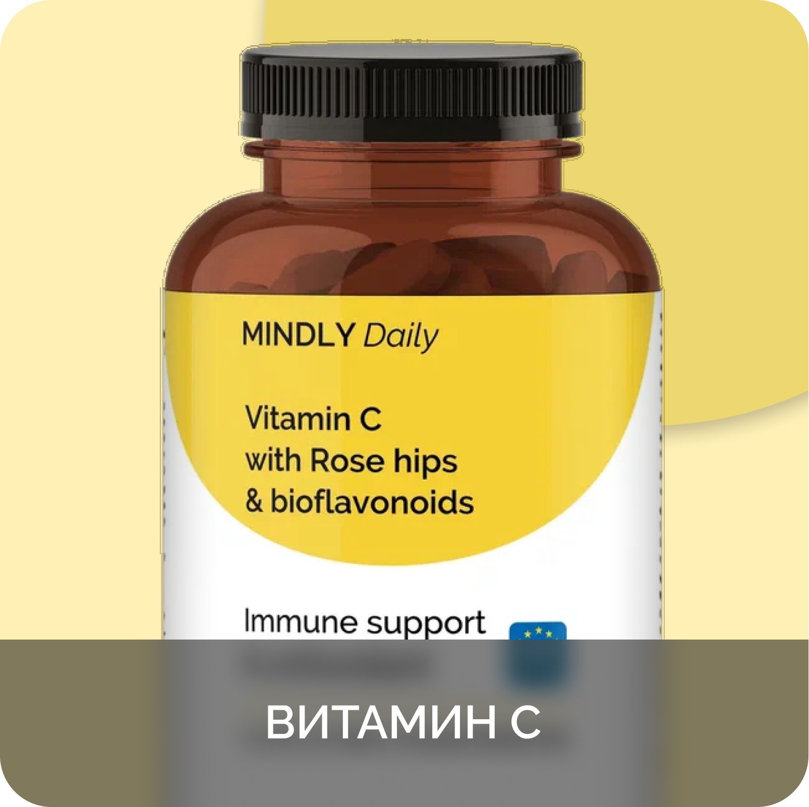 Витаминный комплекс MINDLY Daily Vitamin B9 Methylfolate, Витамин