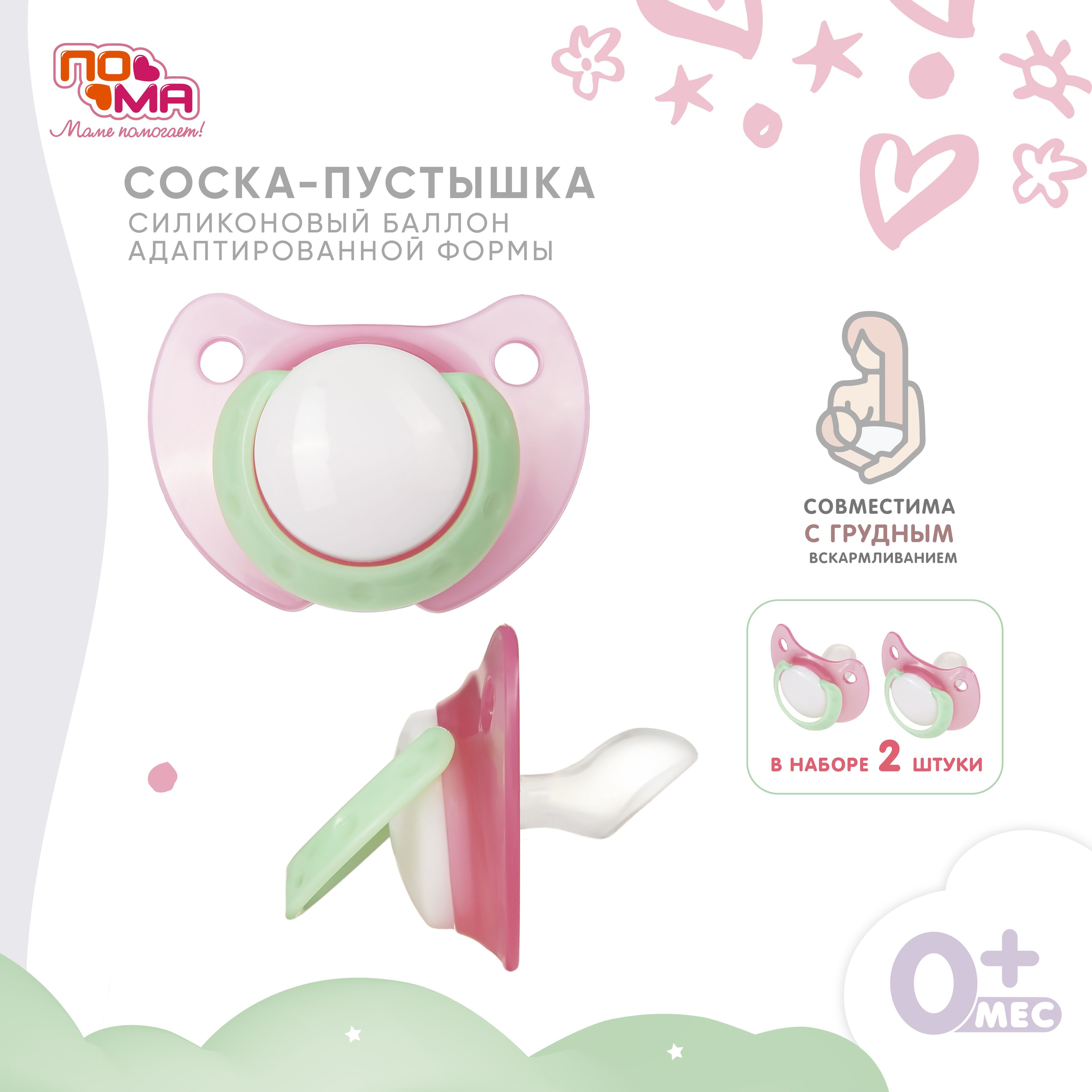Сладкий сосок малышки фото Сладкий сосок малышки фото