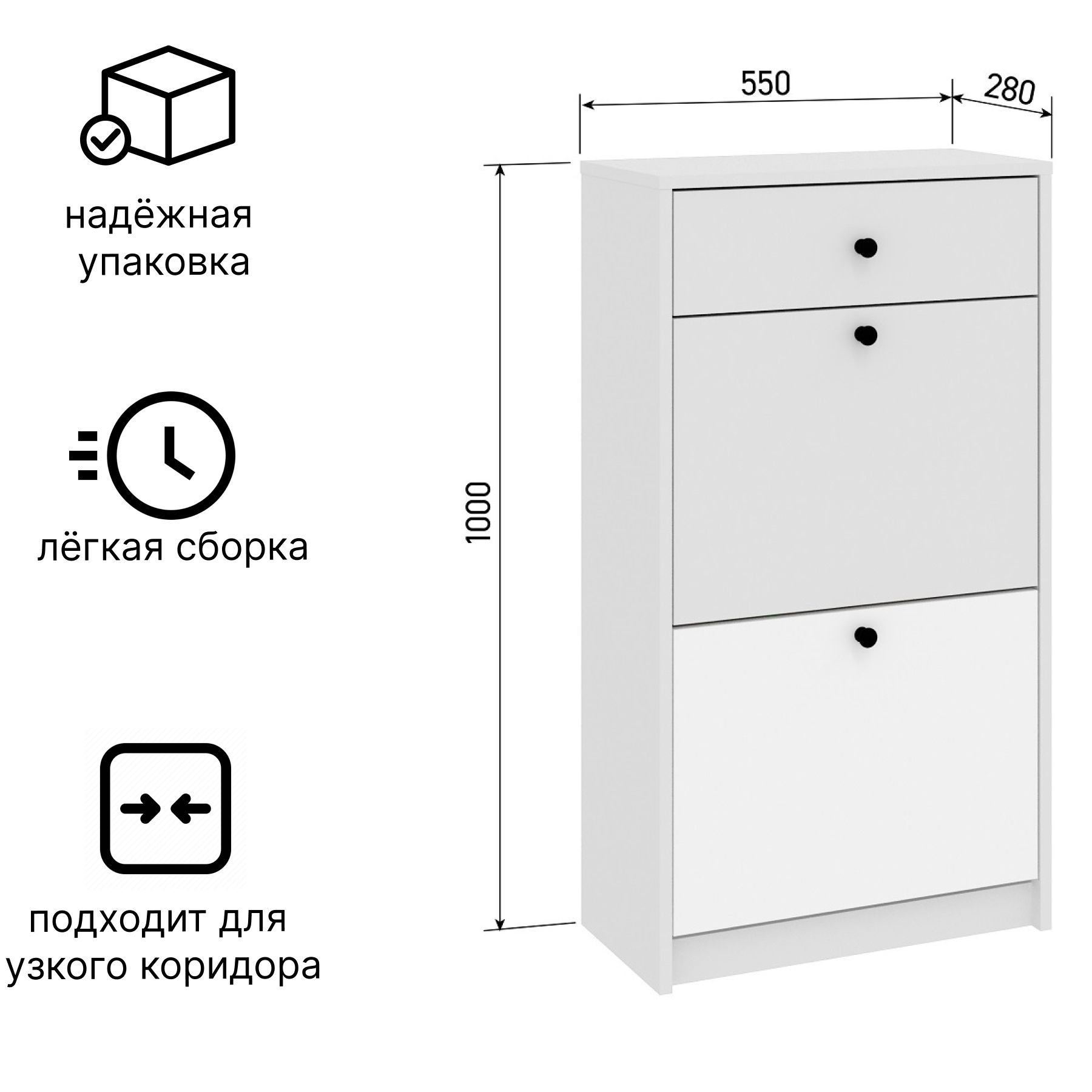 Обувница оптима атмосфера